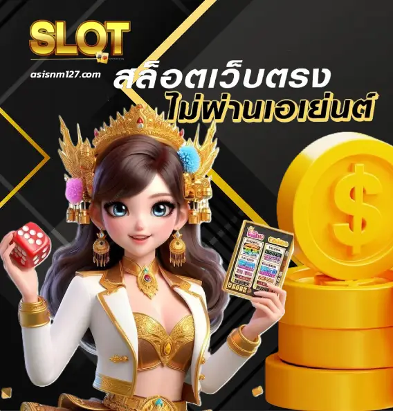 ฝาก 1 รับ 20 ไม่ ต้อง แชร์