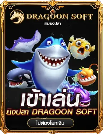 โปรทุนน้อย 1 รับ 20