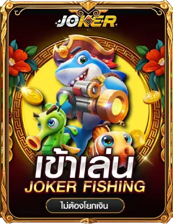 โปรทุนน้อย 1 รับ 20