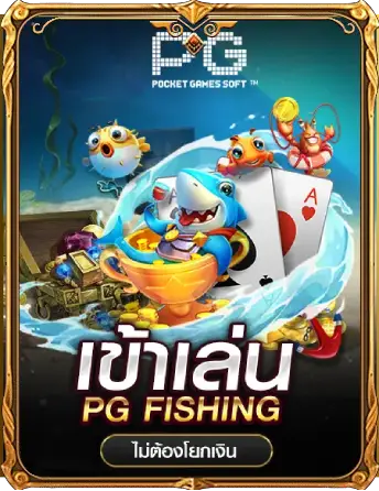 โปรทุนน้อย 1 รับ 20