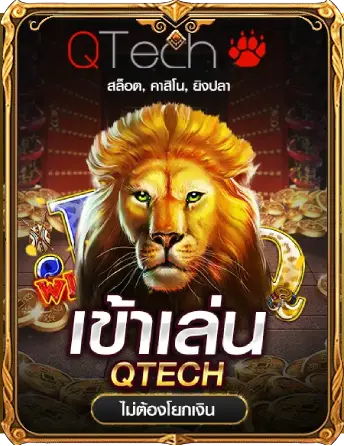 โปรทุนน้อย 1 รับ 20