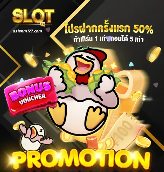 ฝาก 1 รับ 30 ล่าสุด ได้จริง