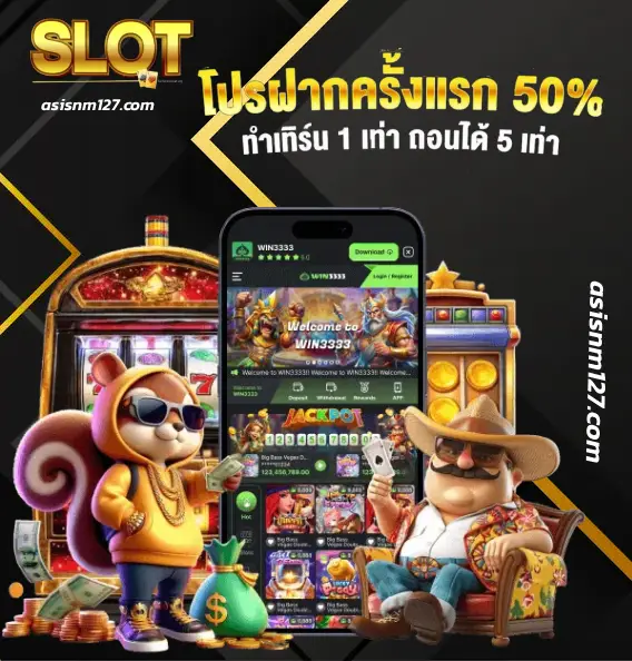 ฝาก 1 รับ 20 ใหม่ล่าสุด